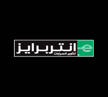 انتربرايز logo