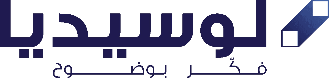 لوسيديا