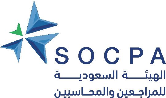 الهيئة السعودية للمراجعين والمحاسبين